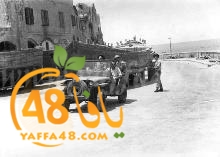 Yaffa old 1948 (3).jpg